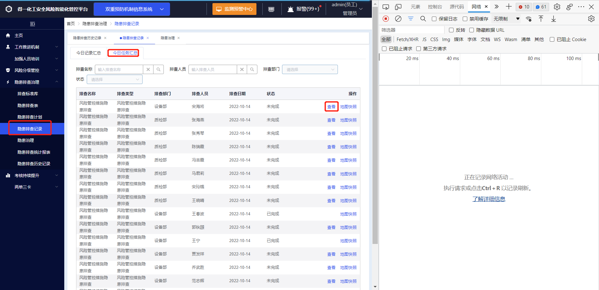 ![](/attached/image/20221031/20221031211907_901.png)